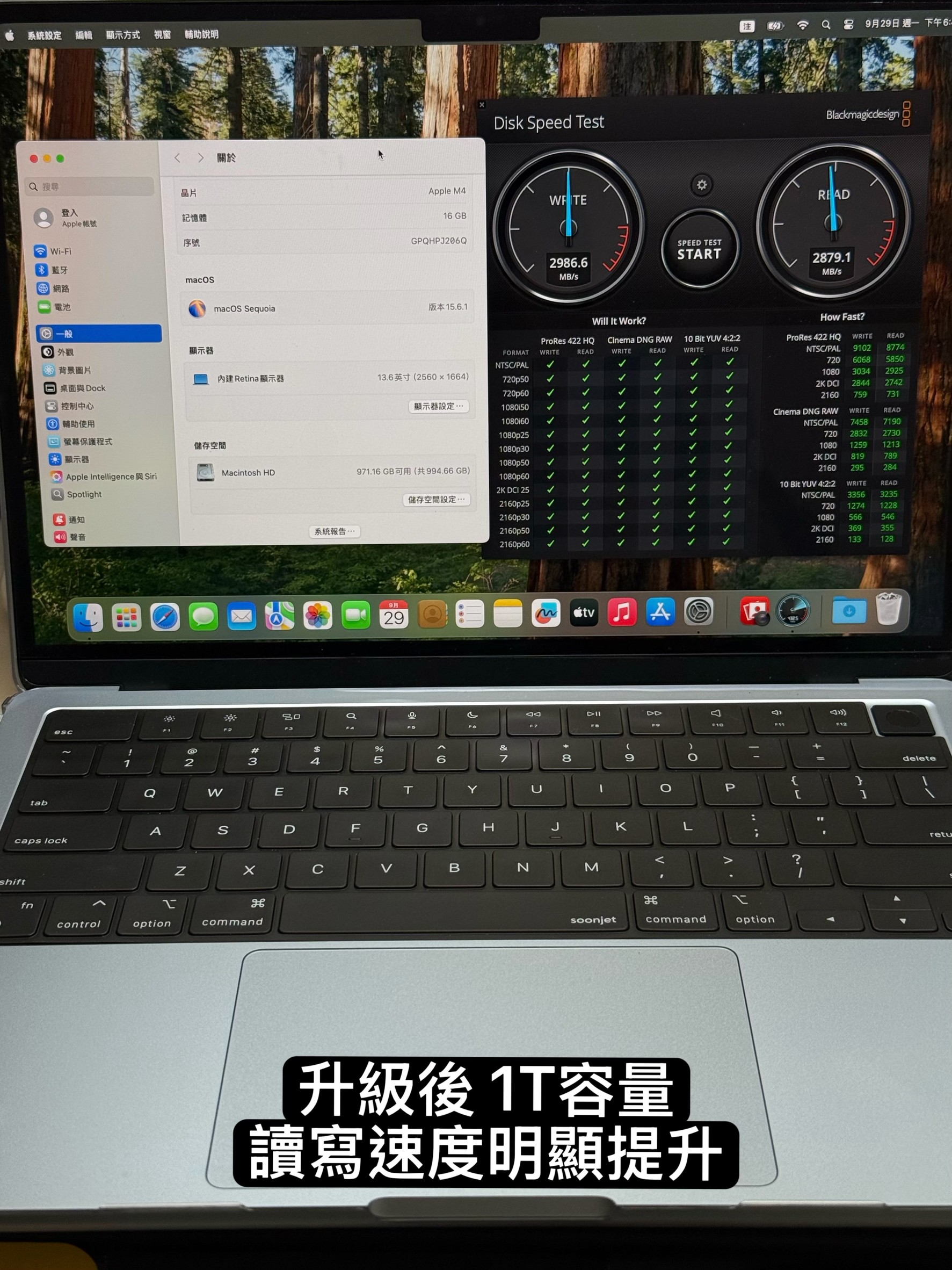 Mac容量升級｜💻 MacBook Air 13寸M4 A3240-1