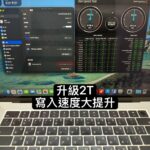Mac容量升級｜MacBook Air 15寸M3 A3114-3