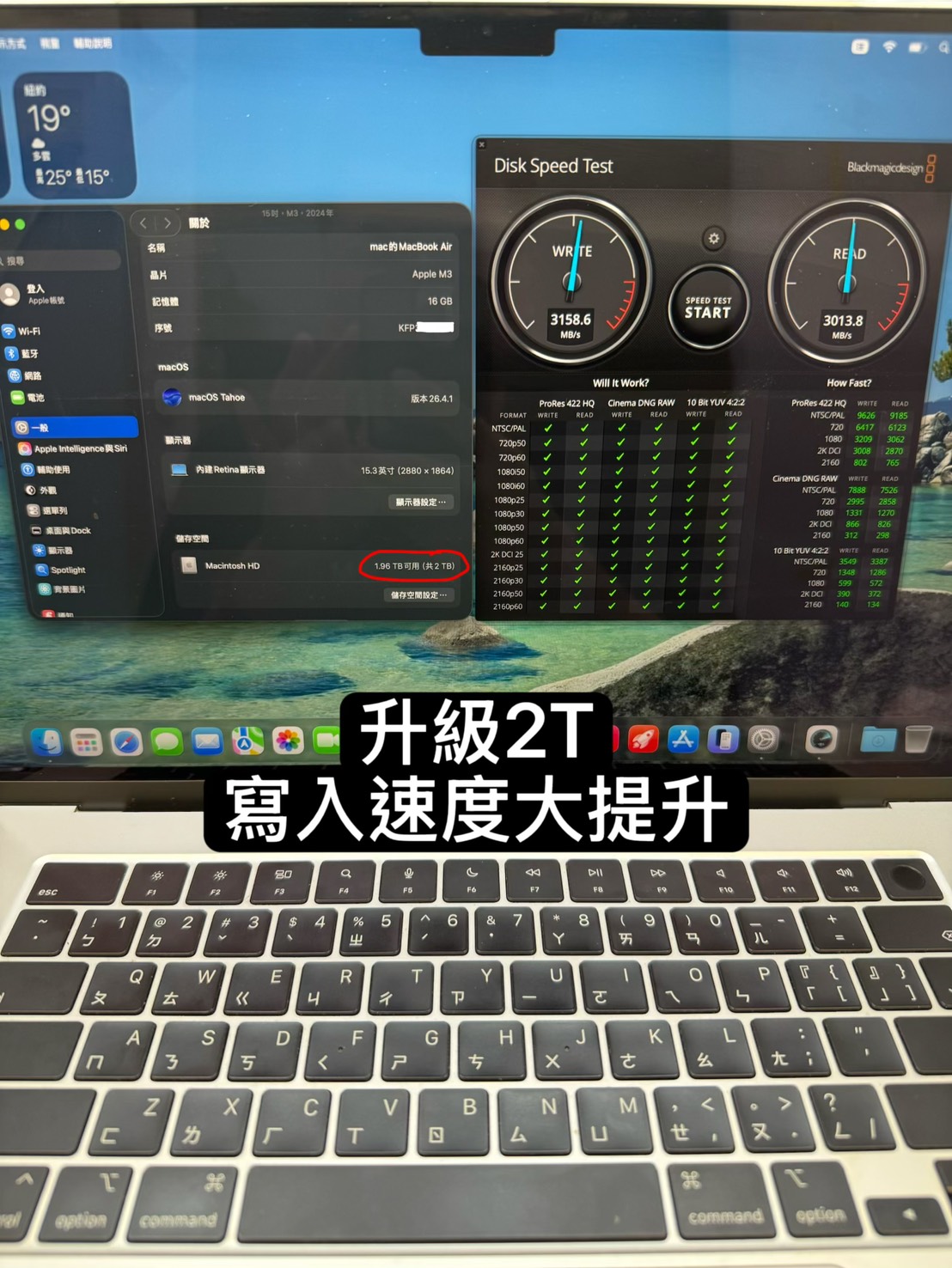 Mac容量升級｜MacBook Air 15寸M3 A3114-3